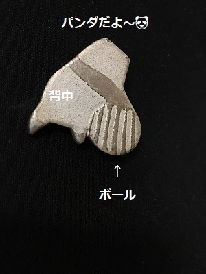 f0372998_23162456.jpg