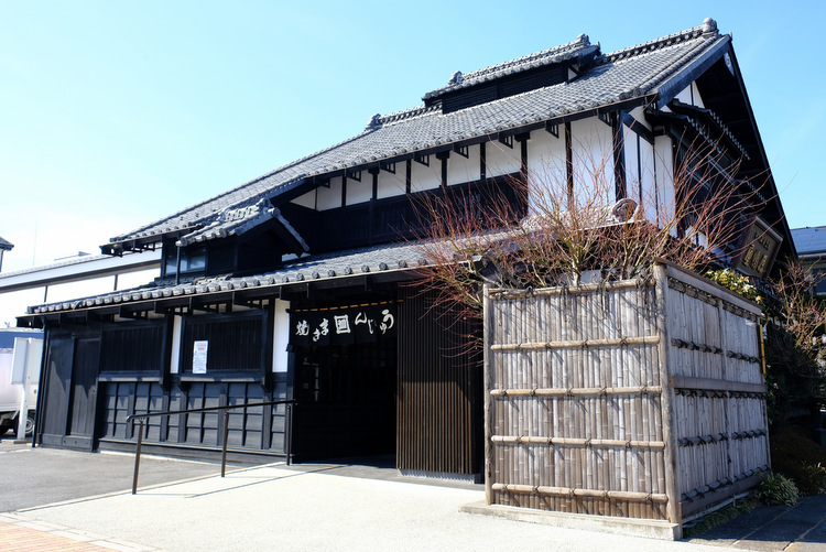 「群馬・前橋　原嶋屋総本家　ぐんまご当地名物 焼きまんじゅう」_a0000029_15032848.jpg