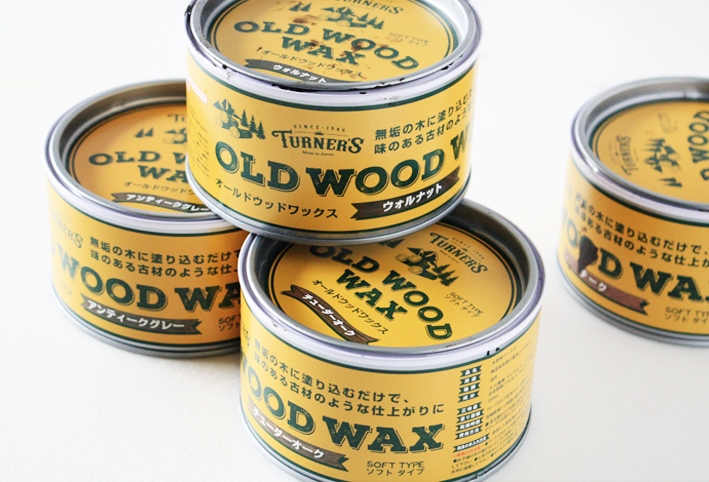 擦り込むだけで古材風☆OLD WOOD WAX_d0351435_06192981.jpg