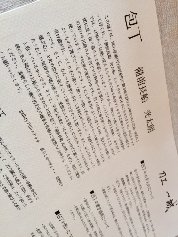 d0145345_22032147.jpeg