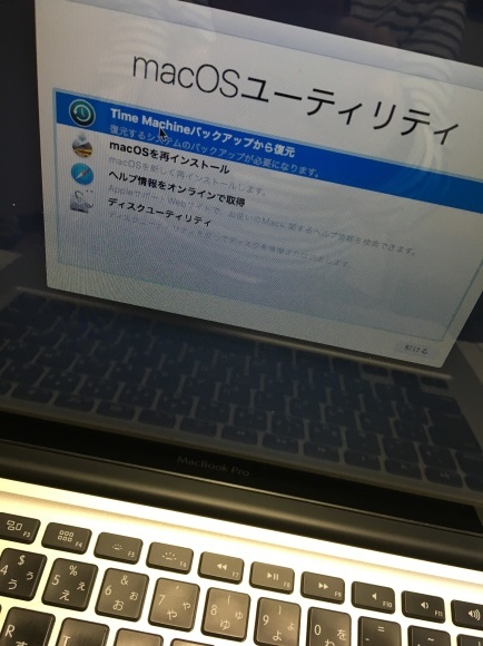 HDDはある朝突然に・・・(2)_a0333253_11393039.jpg