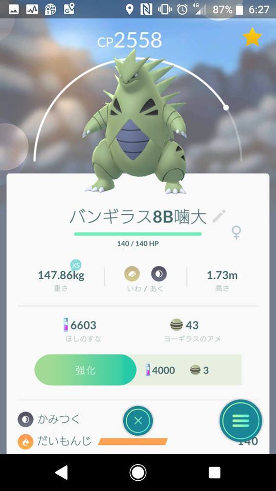 ポケレイド_f0037753_21220286.jpg