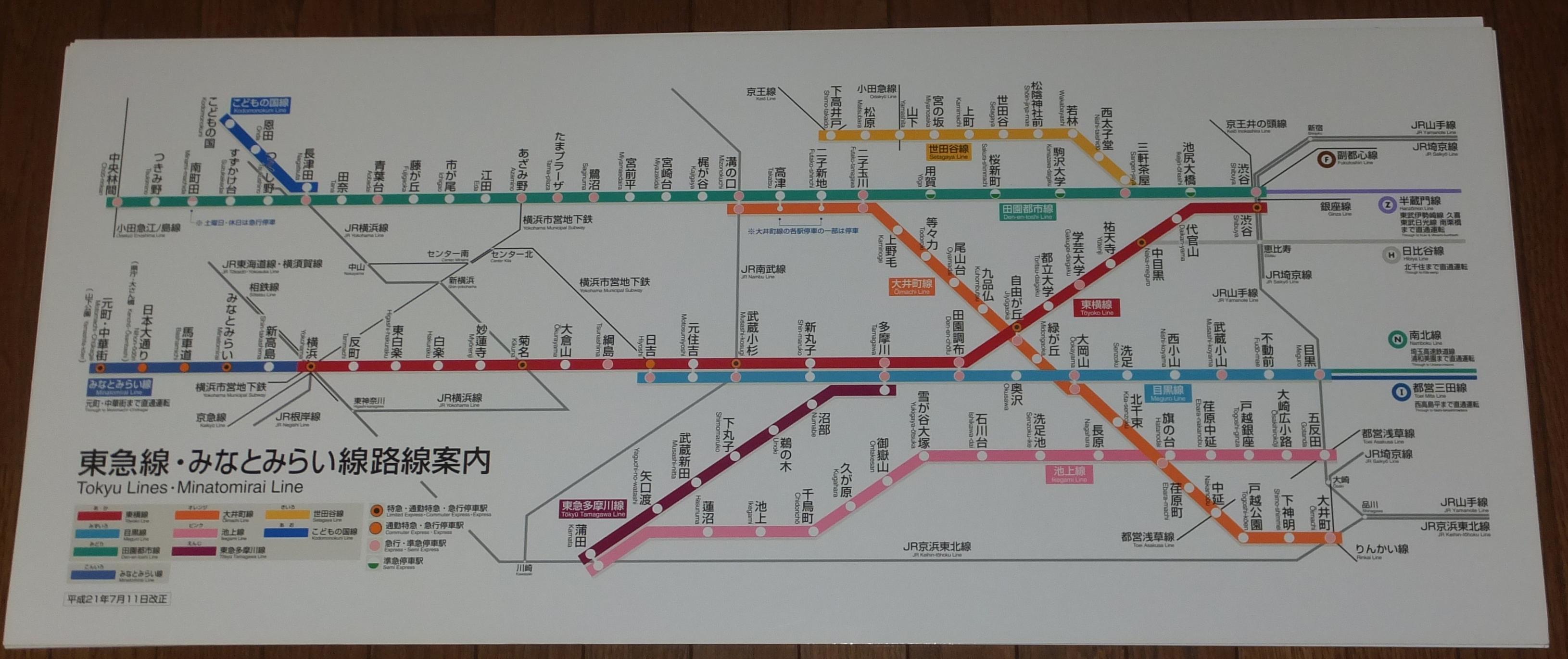 鉄道廃品】 停車駅案内図 路線図 10枚 東武 京急 都営 東京