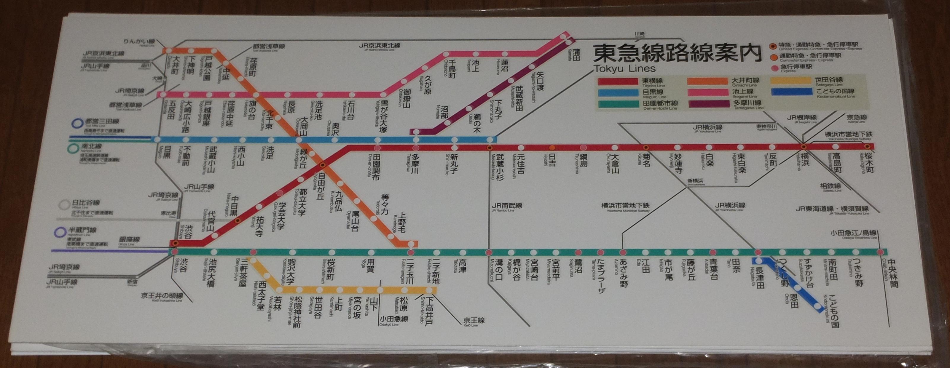 路線図の変遷 東京急行電鉄 全線編 : ICOCA飼いました 路線図の変遷 東京急行電鉄 全線編 : ICOCA飼いました