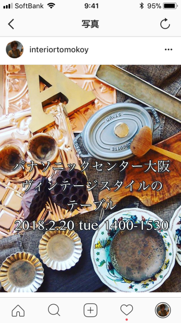 パナソニックセンター大阪くらしの大学 ヴィンテージスタイルのテーブルコーディネート講師_f0375763_15185941.jpg