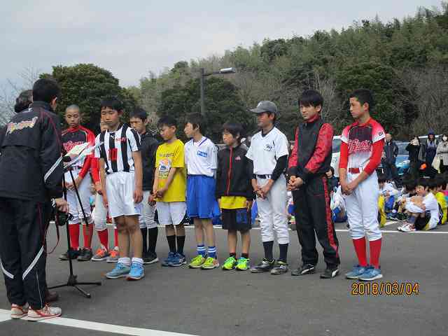 第28回　日出町ｽﾎﾟｰﾂ少年団交流駅伝大会_20180304_a0319565_23124177.jpg