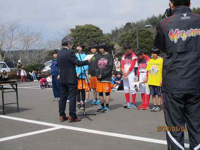 第28回　日出町ｽﾎﾟｰﾂ少年団交流駅伝大会_20180304_a0319565_23125562.jpg