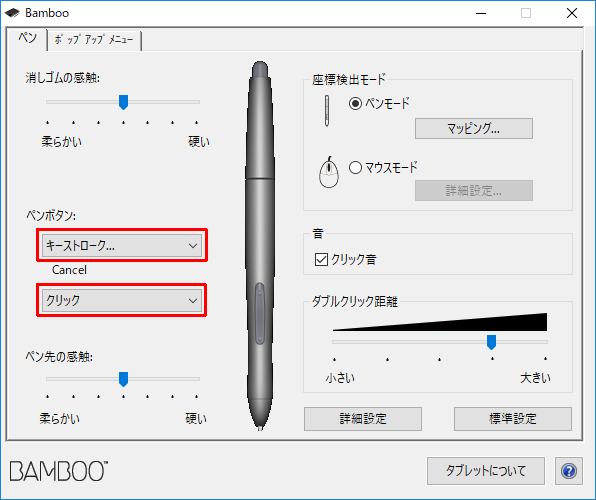 a0034780_14445949.png