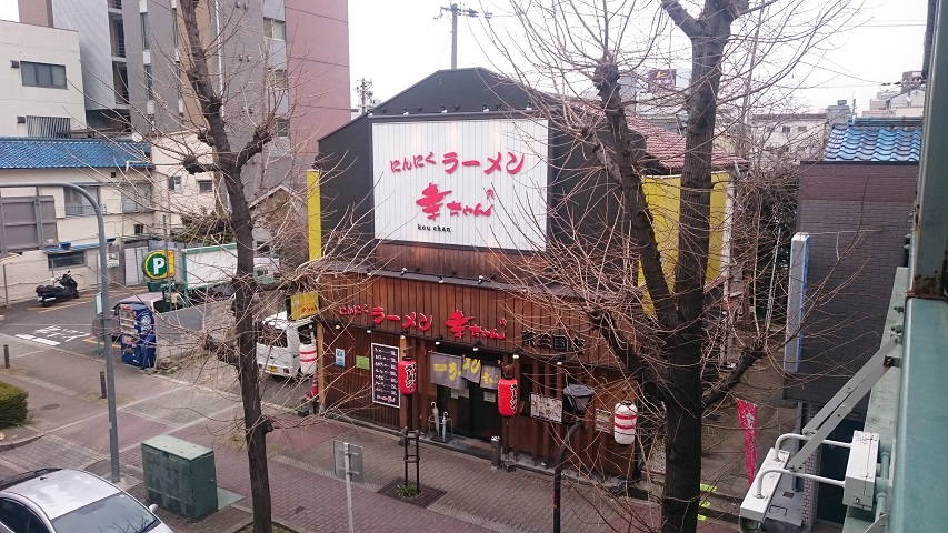 にんにくラーメン　幸ちゃん＠東三国_f0051283_17475372.jpg