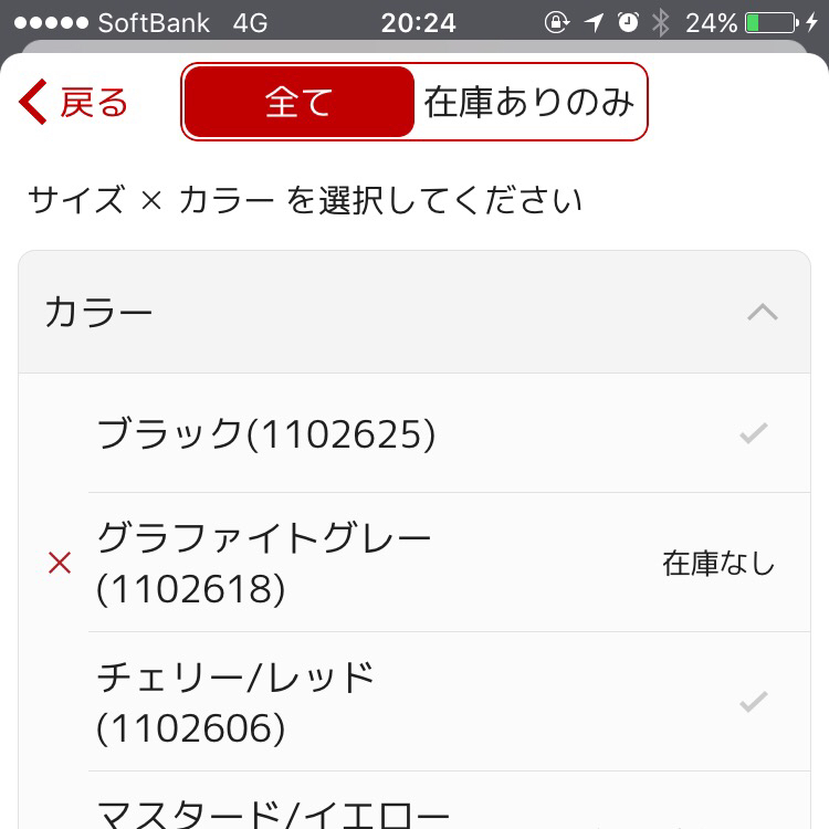 ポチレポ続き！…今回の目玉予定のものを買えなかった勢いで、買ってしまったさらなる大物。_a0341288_23552255.jpg