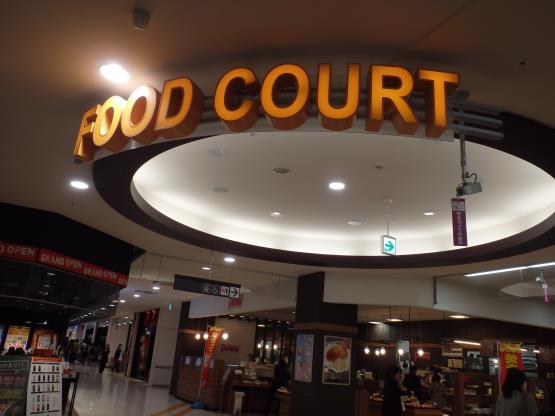 マクドナルド イオンモール猪名川店_c0118393_18404704.jpg