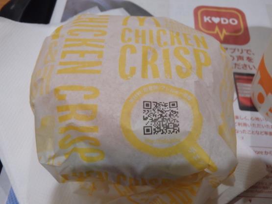マクドナルド イオンモール猪名川店_c0118393_18453038.jpg
