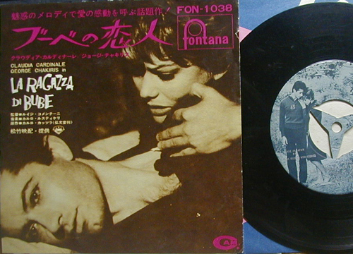 ●「LA RAGAZZA DI BUBE」_d0053294_01212822.jpg