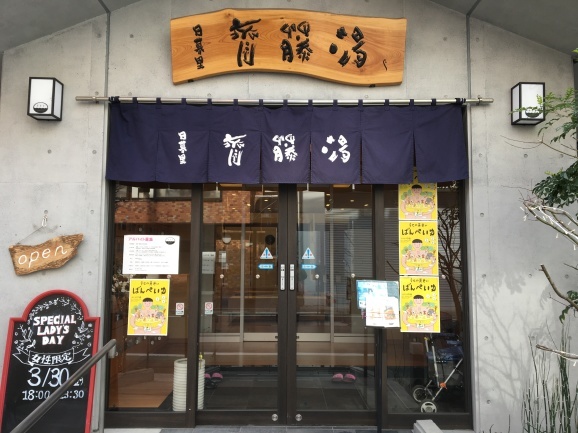 f0042295_08172165.jpeg