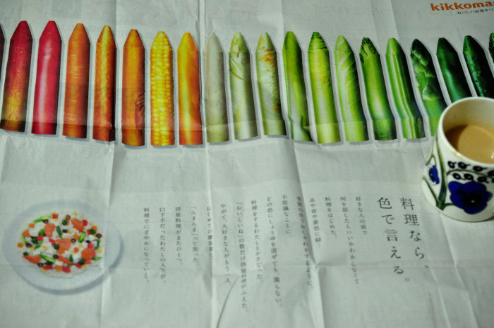 f0188408_15383462.jpg