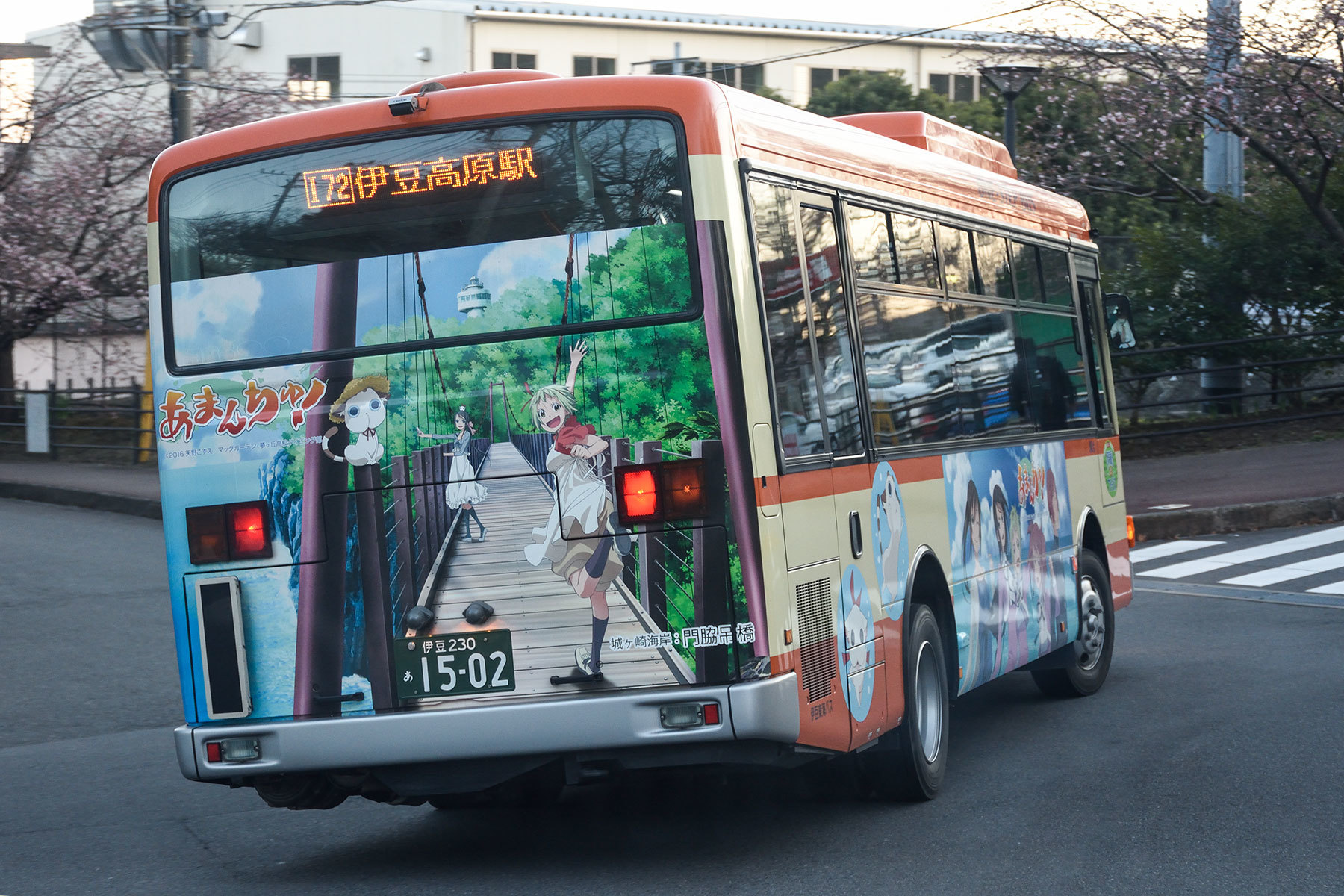 伊豆東海バス あまんちゅ ラッピングバス Sky Lounge Garden Transporter Side