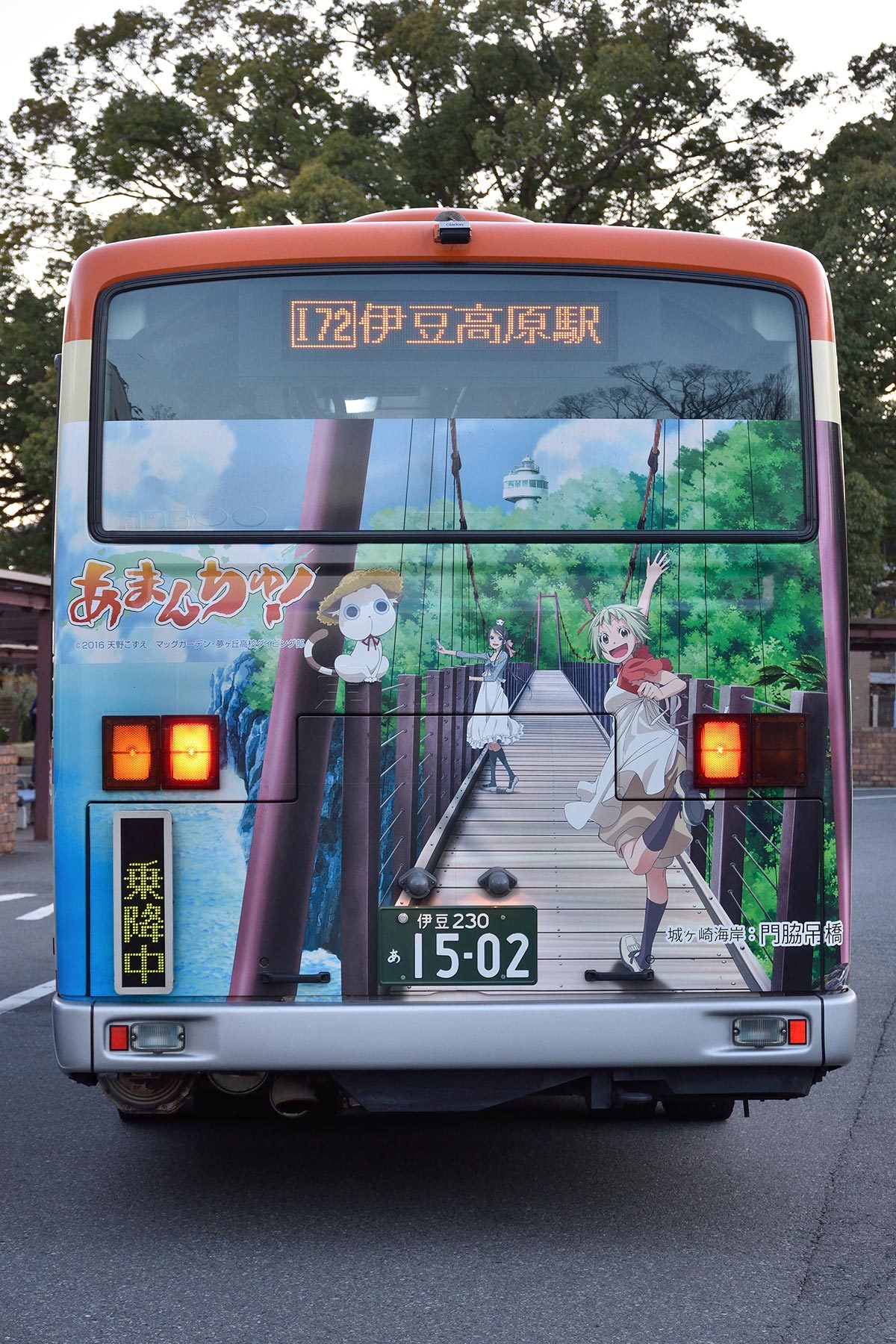 伊豆東海バス あまんちゅ ラッピングバス Sky Lounge Garden Transporter Side