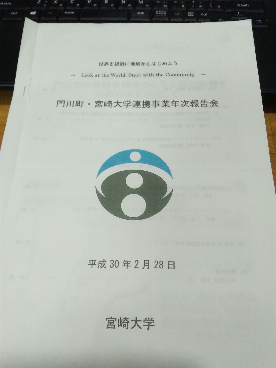 免疫無男の挑戦。_a0300410_08272935.jpg