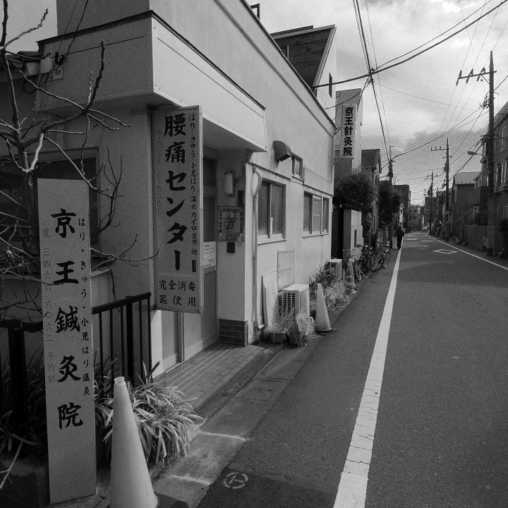 世田谷の古道?を歩く 鎌倉通りその1_b0058021_22421200.jpg