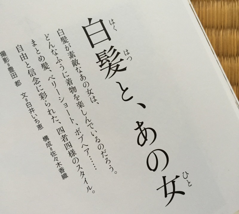 f0229926_09215479.jpeg