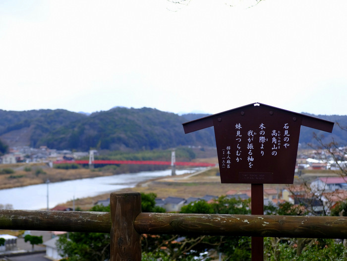 「石見旅まとめ 浜田・益田・津和野」_a0000029_17580806.jpg