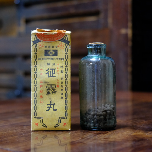 「石見旅まとめ 浜田・益田・津和野」_a0000029_18181508.jpg