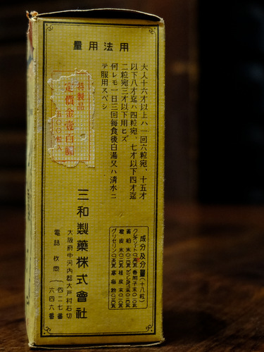 「石見旅まとめ 浜田・益田・津和野」_a0000029_18211790.jpg
