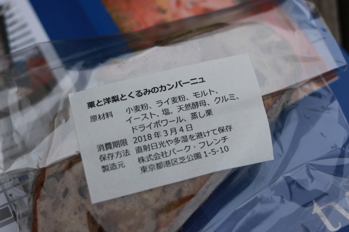 f0348831_07025509.jpg