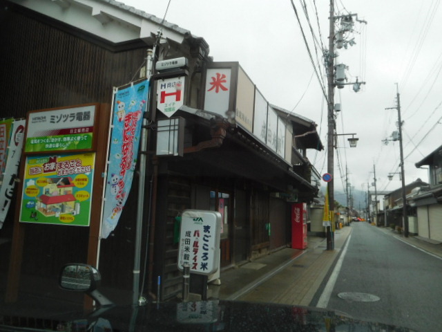 亀岡Ｈ商店街　初上陸！　第4回負けきらいゼミ開催_d0106134_22463175.jpg