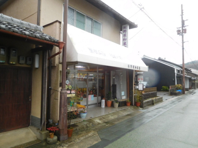 亀岡Ｈ商店街　初上陸！　第4回負けきらいゼミ開催_d0106134_22471339.jpg