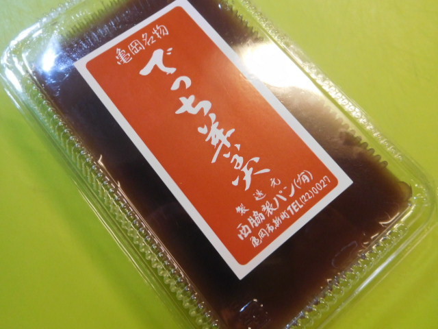 西脇製パン 　ポワール　 パン屋さんに羊羹！（亀岡Ｈ商店街）_d0106134_23385136.jpg