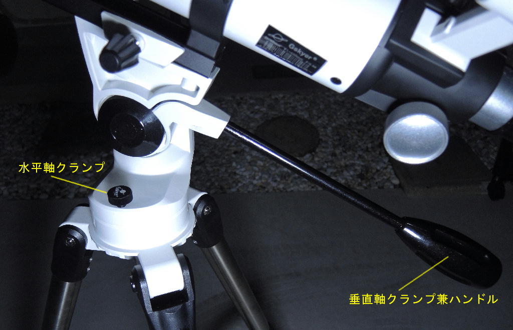 『激安望遠鏡』に手を出してみる_f0346040_04260718.jpg