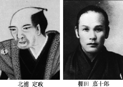 棚田嘉十郎の話 青年の志 平城宮跡を守った男達 平城宮跡の散歩道