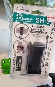 c0225143_16570580.jpg