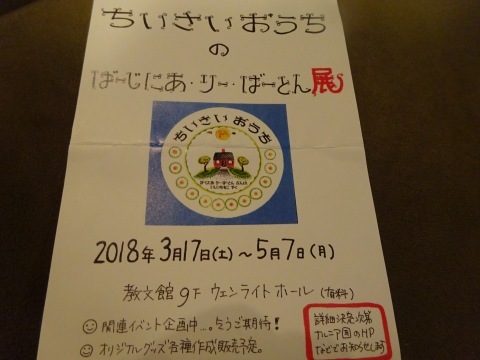 f0198556_15050344.jpg