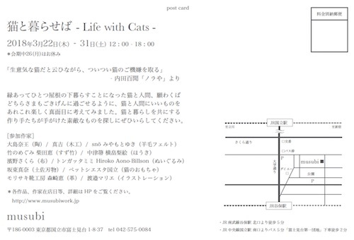 イベントのお知らせ　いくつか_c0197671_13451651.jpg