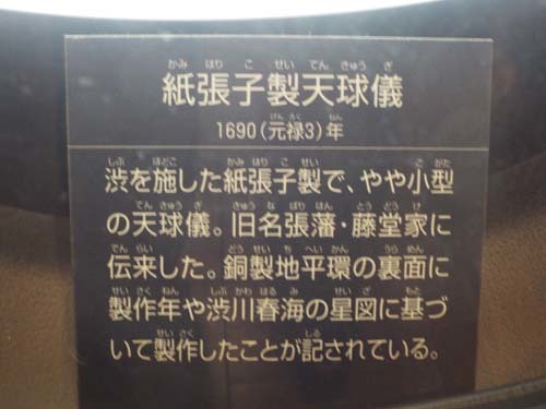 f0211178_13101802.jpg