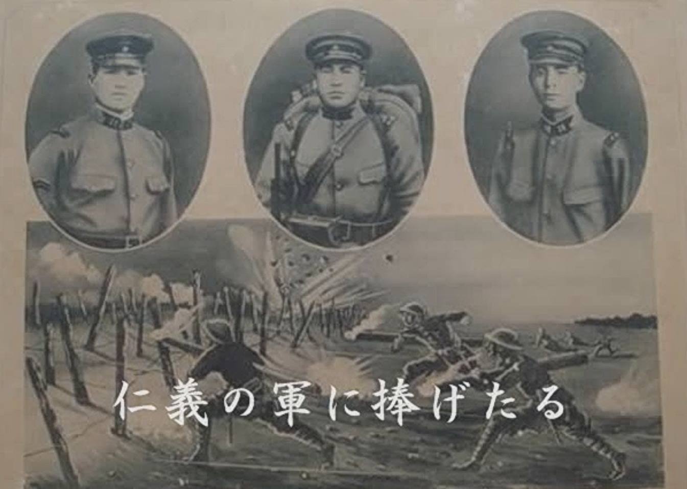 爆彈三勇士的真相_e0040579_12375665.jpg