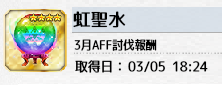 f0198787_19420576.png