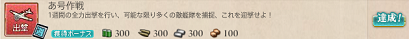 f0198787_20195293.png