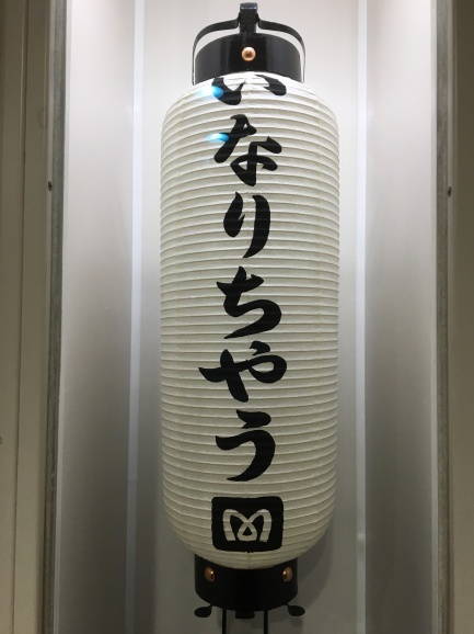f0042295_18004326.jpeg