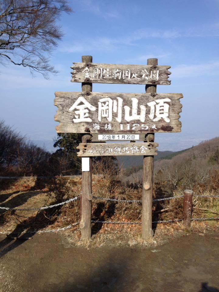 FB日記 2018年1月!_e0111396_01391364.jpg
