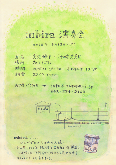 a0184797_00424717.png