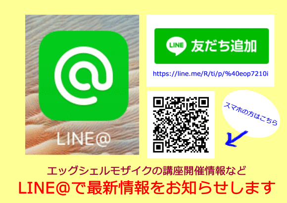 【締め切り間近】ワークショップ事前予約（割引き特典付き）は本日夜の１２時までです_f0242397_08375257.gif