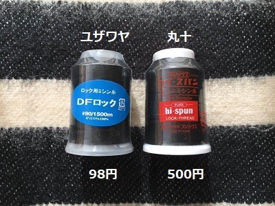 f0372998_21293713.jpg