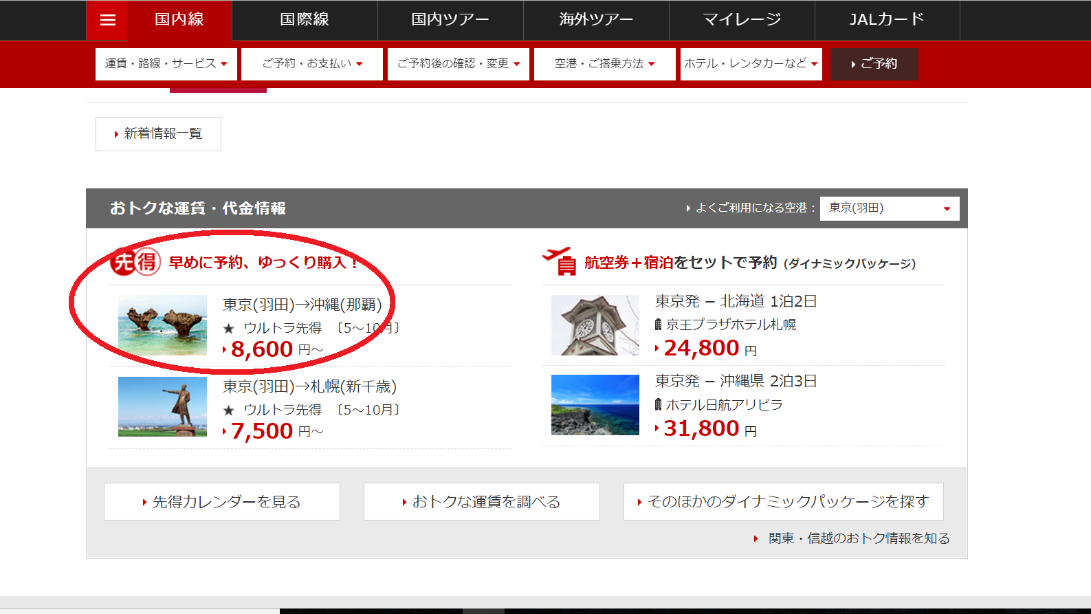 d0077699_14035981.png