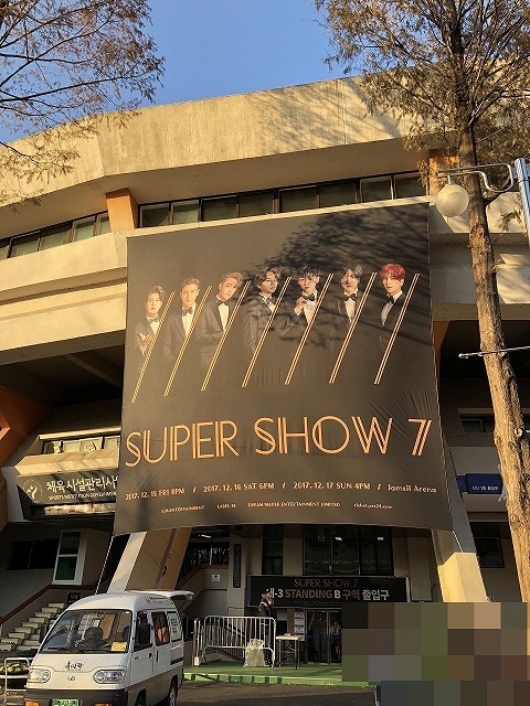SUPER SHOW7 ソウル 韓国