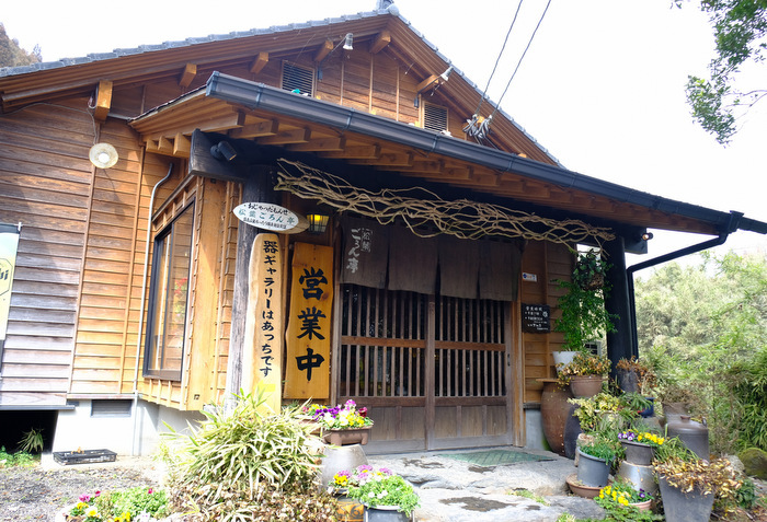 「宮崎・都城 松葉ごろん亭で昼から焼き焼き 地鶏炭火焼き」_a0000029_15392899.jpg
