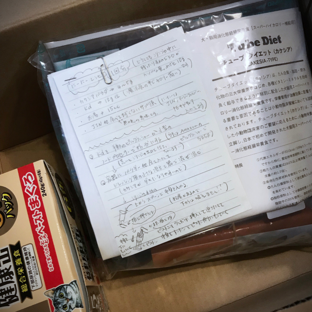 いっぱいお取り寄せしたけど_d0355333_21500428.jpg