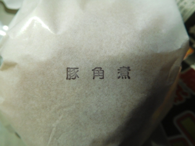 カメオカハサムコッペパン  （亀岡市）_d0106134_22161401.jpg